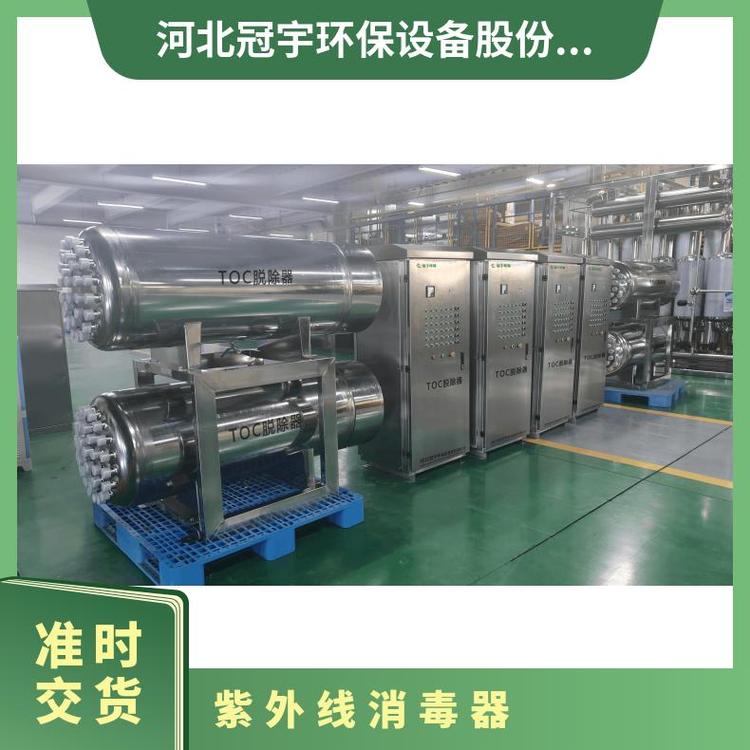 石家莊過氧化氫滅菌器節(jié)能管理服務(wù) 綠色發(fā)展下的滅菌新路徑